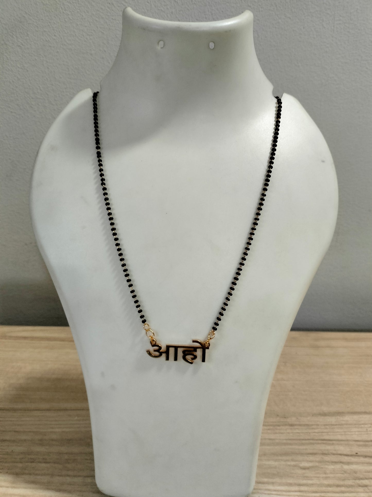 "Aho" Mangalsutra