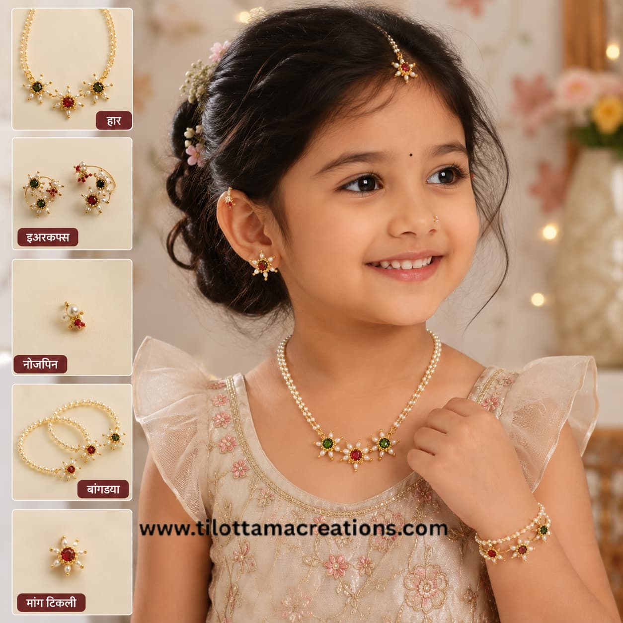 Navratna Pearl Blossom Bridal Set