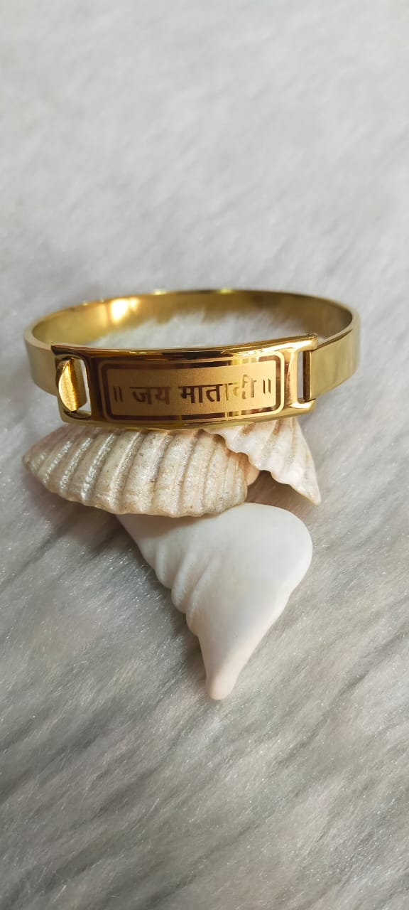 The Sacred Chant Bangle
