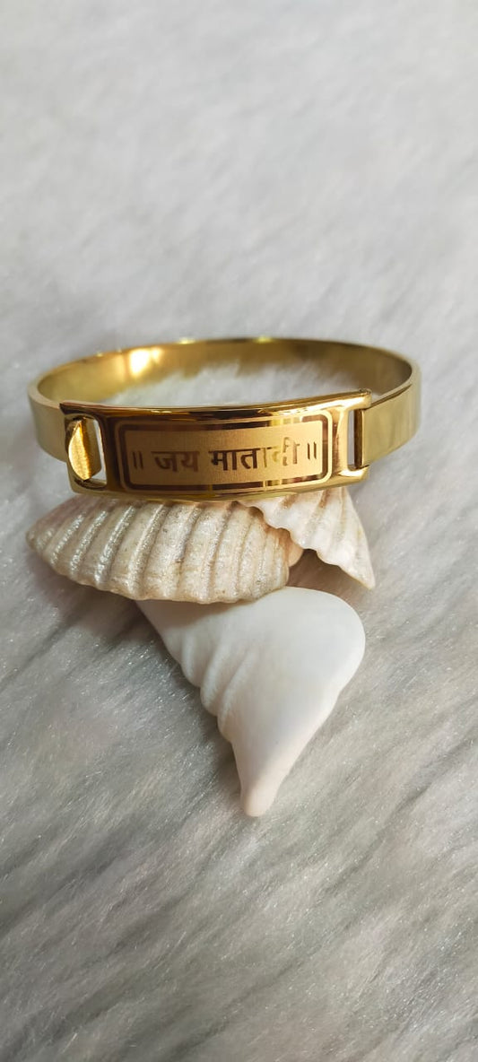 The Sacred Chant Bangle