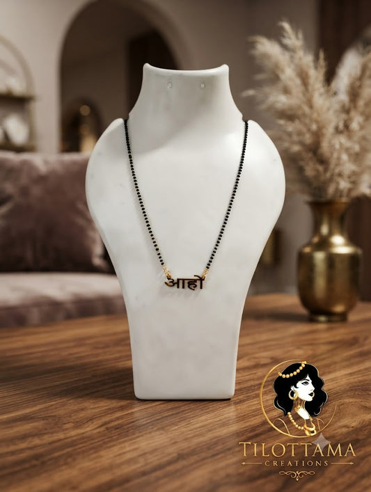 "Aho" Mangalsutra